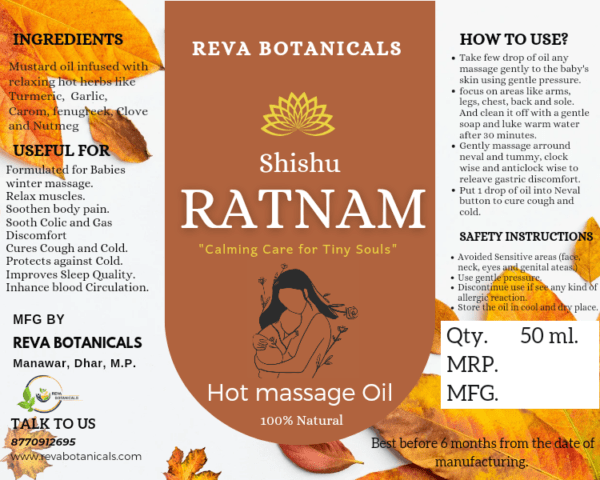 Shishu Ratnam Baby Massage Oil(50ml.)