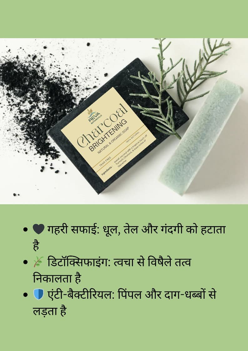 Prakriti Panch Daily Bathing Soap (Combo of 5) - Image 6