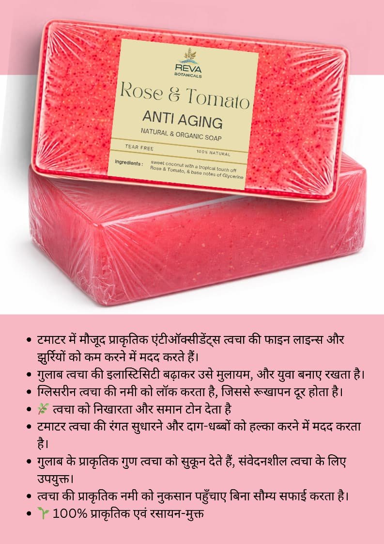 Prakriti Panch Daily Bathing Soap (Combo of 5) - Image 2
